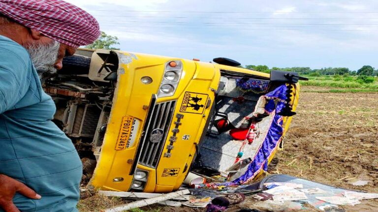 होशियारपुर के चब्बेवाल में बड़ा हादसा; विद्यार्थियों से भरी बस पलटी, बच्ची की दर्दनाक मौत