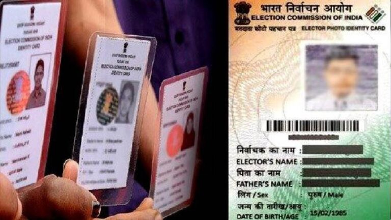 Voter ID कार्ड को स्मार्टफोन में ऐसे कर सकेंगे डाउनलोड, यहां जानें पूरा तरीका