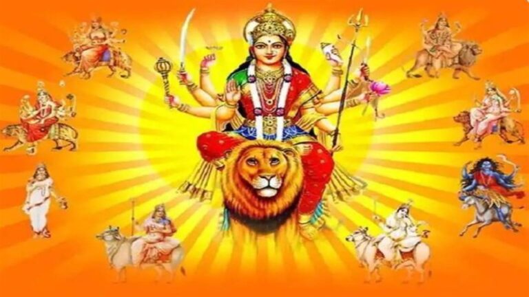 Navratri 2022 Date & Day : कब से शुरू होगा नवरात्रि पर्व, जानिये पूजा विधि और सभी तिथियों के बारे में