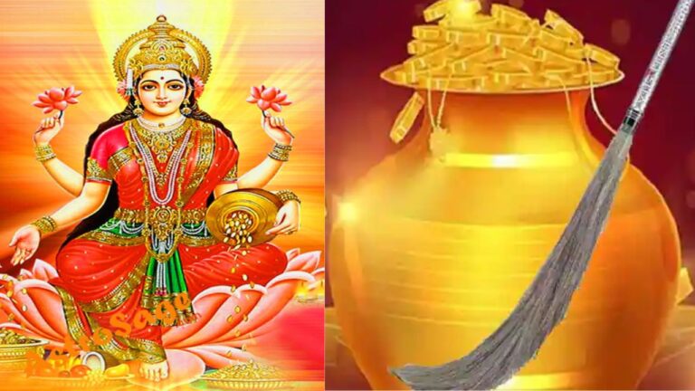 Diwali 2022: धरनतेरस पर है झाड़ू खरीदने की परंपरा, जानिए क्या कहते हैं शास्त्र