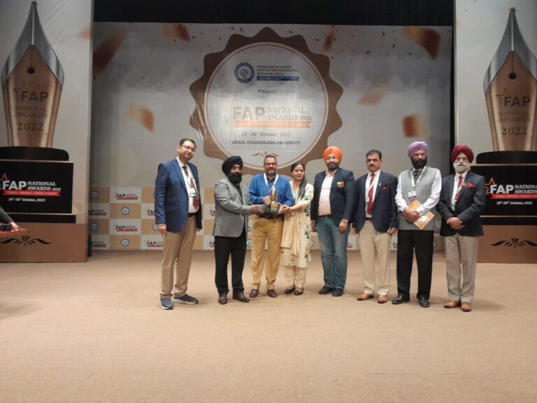 बाल वाटिका स्कूल फतेहपुर की उपलब्धियां: फेडरेशन ऑफ प्राइवेट स्कूल 2022 श्रेणी सर्वश्रेष्ठ स्कूल (इको फ्रेंडली)