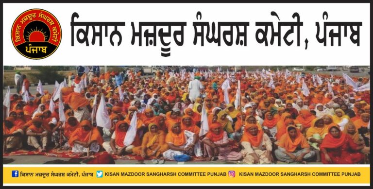 किसानों द्वारा पंजाब मे टोल प्लाजा फ्री !!!!