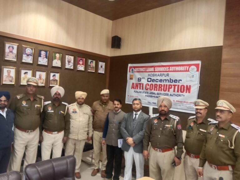 अंतर्राष्ट्रीय भ्रष्टाचार विरोधी दिवस पर पुलिस अधिकारियों को किया गया जागरुक