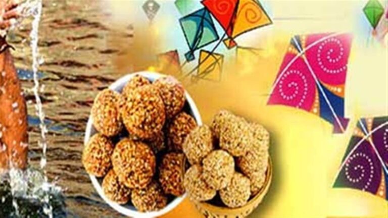 Makar Sankranti 2023 : साल 2023 की मकर संक्रांति दो दिन, जानिए तारीक, संक्रांति के बाद शुरू हो जाएगा विवाह मुहूर्त