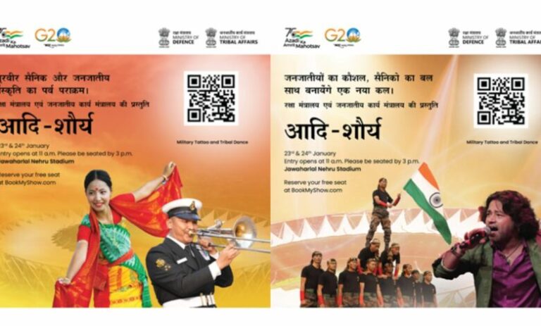 Republic Day Celebrations 2023: Military Tattoo and Tribal Dance Festival to be held in New Delhi on 23rd and 24th January to mark the 126th birth anniversary of Netaji Subhas Chandra Bose