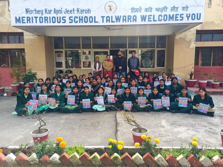 सीनियर सेकेंडरी रैजीडेंशियल मैरीटोरियस स्कूल तलवाड़ा के विद्यार्थियों को फूड कोर्सों के बारे में किया गया जागरुक