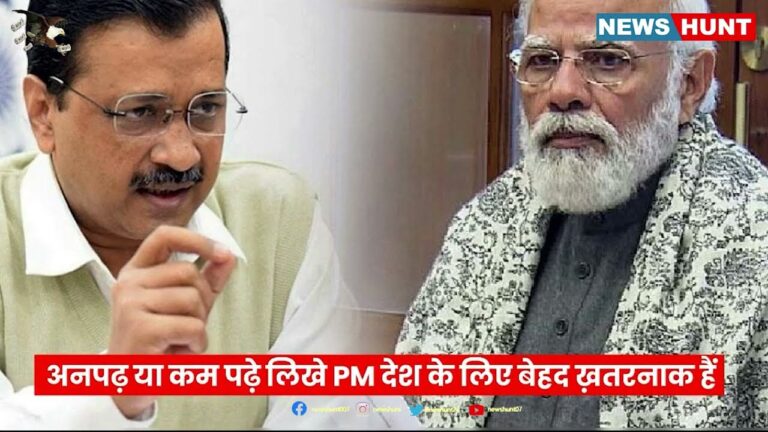 PM मोदी की डिग्री दिखाने का आदेश HC ने किया रद्द, केजरीवाल पर लगाया 25 हजार का जुर्माना