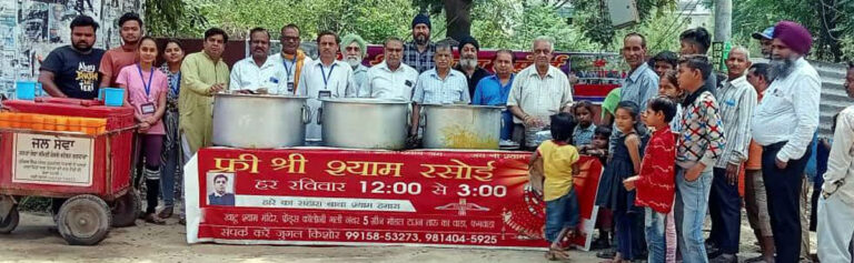 पंडित जुगल किशोर के नेतृत्व में परोसा रविवार दोपहर का फ्री लंगर