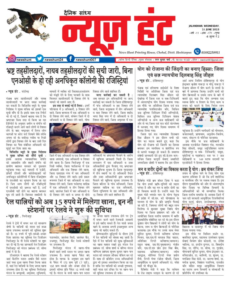 News Hunt Daily Evening E-Paper