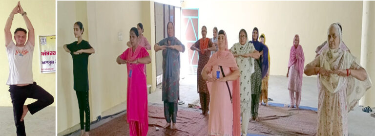 ਆਯੂਸ਼ ਹੈਲਥ ਐਂਡ ਵੈਲਨੈਸ ਸੈਂਟਰ ਮਾਣਕ ਵਿਖੇ ਮਨਾਇਆ ਅੰਤਰ ਰਾਸ਼ਟਰੀ ਯੋਗ ਦਿਵਸ