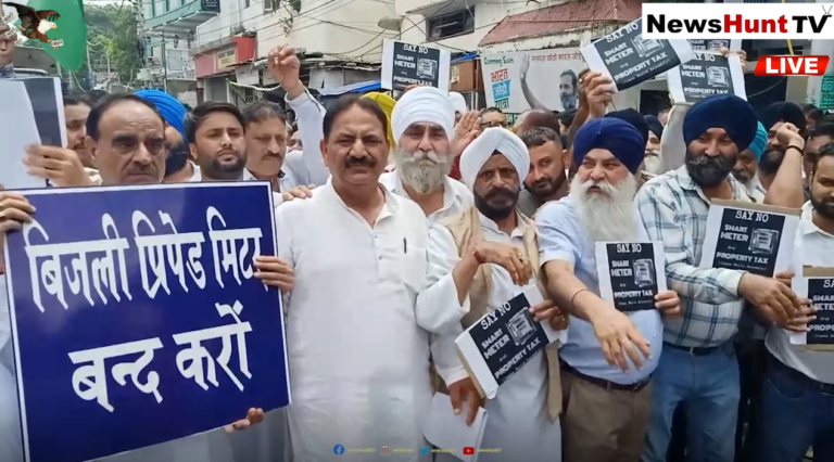 Jammu Live: स्मार्ट मीटर की स्थापना को लेकर कांग्रेस जम्मू ने किया विरोध प्रदर्शन | Jammu| News Hunt