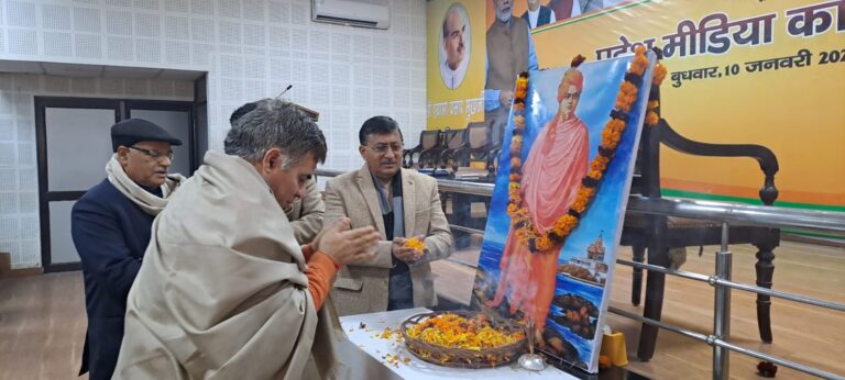 BJP concludes ‘Booth Jan Samvad Abhiyan’ on Swami Vivekanand’s birth anniversary
