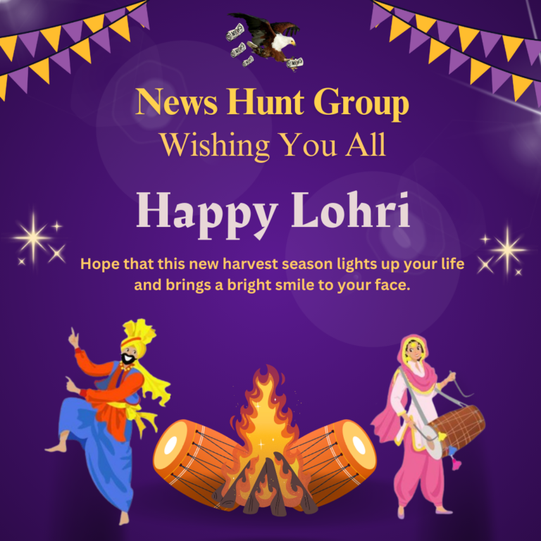 लोहड़ी की शुभकामनाएं।