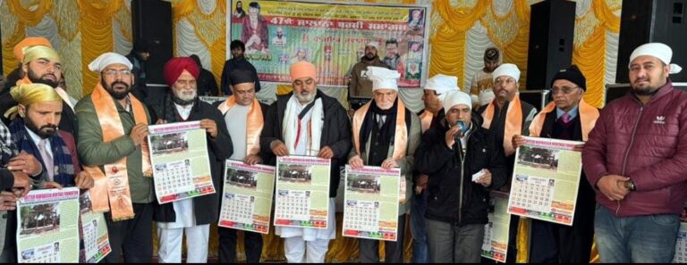 माघी समागम में शामिल हुए मान