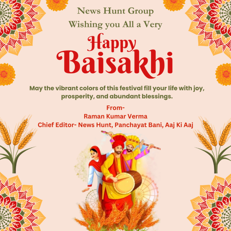 Wishing you a colorful and joyful Baisakhi, filled with laughter and celebration.