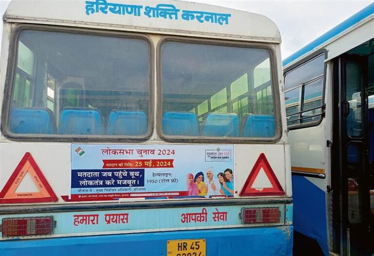 हरियाणा के मुख्य निर्वाचन अधिकारी श्री अनुराग अग्रवाल