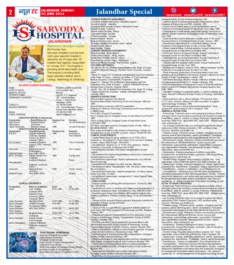 News Hunt Daily Evening E-Paper