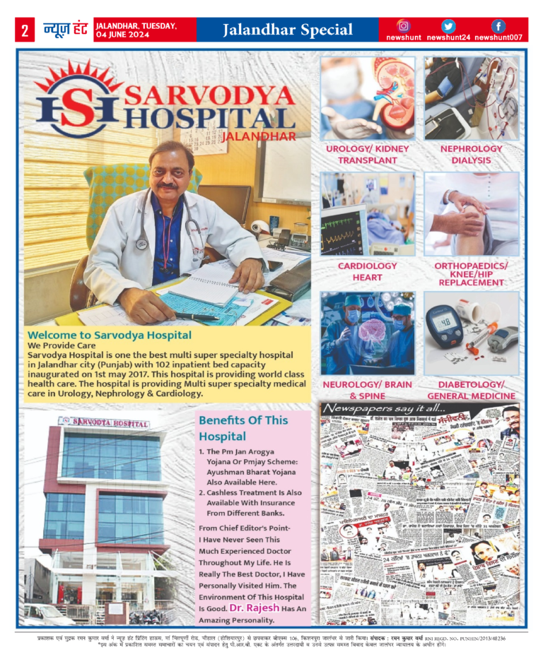 News Hunt Daily Evening E-Paper