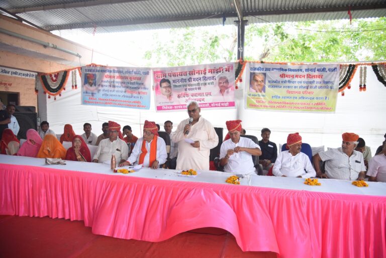 शिक्षा मंत्री श्री मदन दिलावर ने किया बालराई में स्कूल का उद्घाटन, होनहार छात्र-छात्राओं को किया सम्मानित शिक्षा के साथ संस्कार भी आवश्यक, विद्यार्थियो के संर्वागीण विकास के लिये सरकार प्रतिबद्व- शिक्षा एवं पंचायतीराज मंत्री