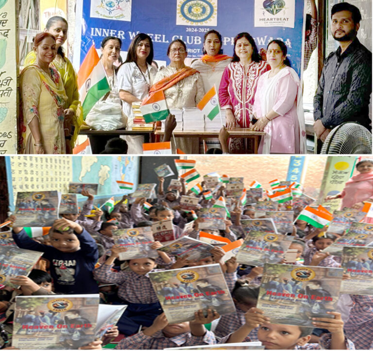 इन्नरव्हील क्लब ने सरकारी प्राइमरी स्कूल मनसा देवी नगर में मनाया स्वतंत्रता दिवस