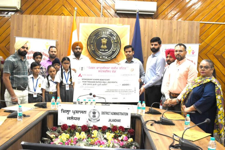 डिप्टी कमिश्नर ने मिशन वात्सल्य योजना के तहत जरूरतमंद बच्चों को प्रायोजन चेक वितरित किये