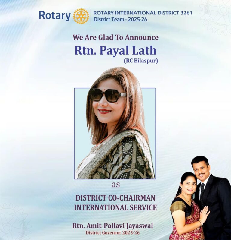 पायल लाठ की एक और उपलब्धि; रोटरी की डिस्ट्रिक्ट को- चेयरमैन बनीं