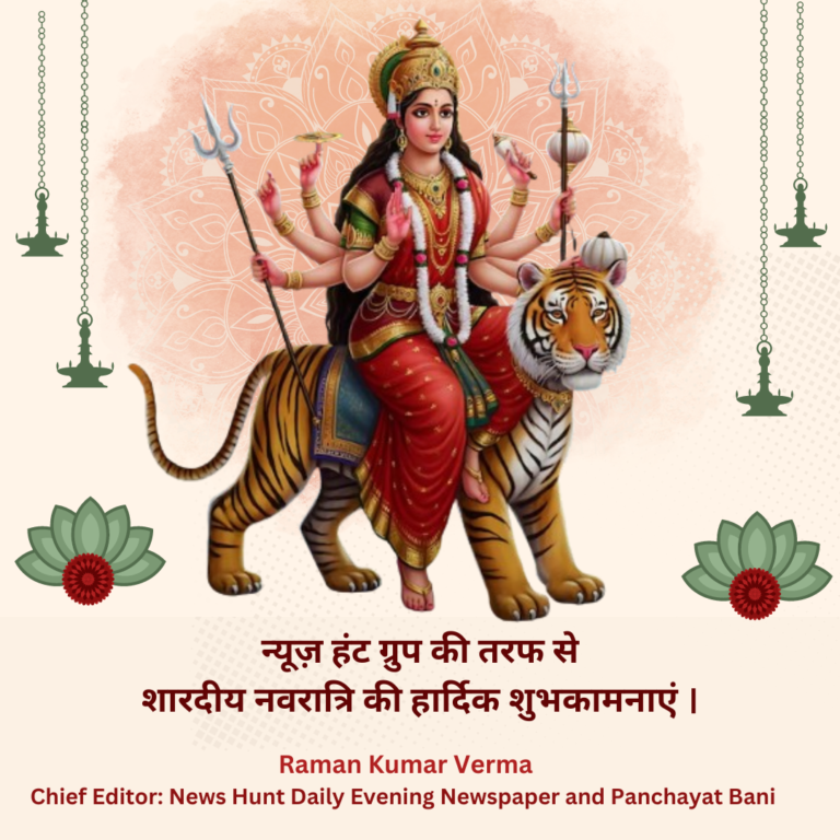शारदीय नवरात्रि की हार्दिक शुभकामनाएं ।