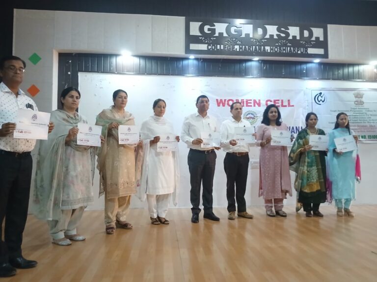 जिला कानूनी सेवाएं अथॉरिटी की ओर से  ‘विधान से समाधान’ कार्यक्रम का आयोजन