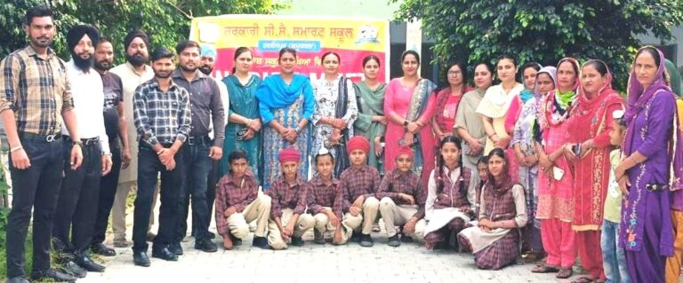 राजकीय वरिष्ठ माध्यमिक विद्यालय हरबंसपुर में अभिभावक-शिक्षक बैठक का आयोजन किया गया