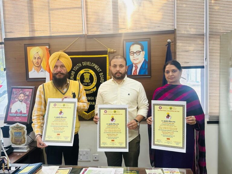 पीवाईडीबी चेयरमैन ने पंजाब स्टेट इंटर-वर्सिटी यूथ फेस्टिवल का पोस्टर किया रिलीज