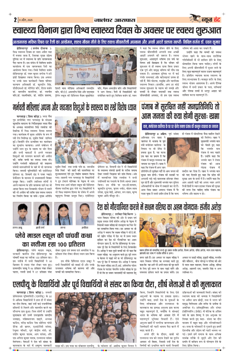 News Hunt Daily Evening E-Paper 08-04-2025 Page 2