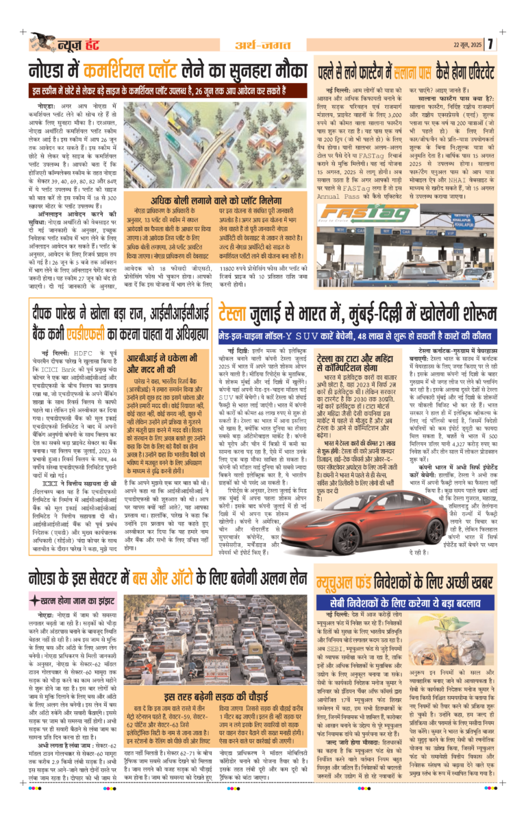 News Hunt Daily Evening E-Paper 22-06-2025 Page 7