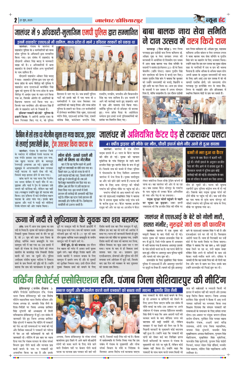 News Hunt Daily Evening E-Paper 27-06-2025 Page 2