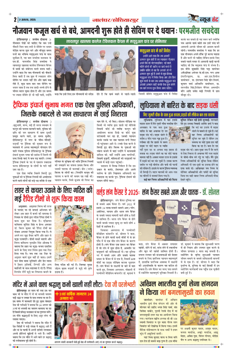News Hunt Daily Evening E-Paper 02-08-2025 Page 2
