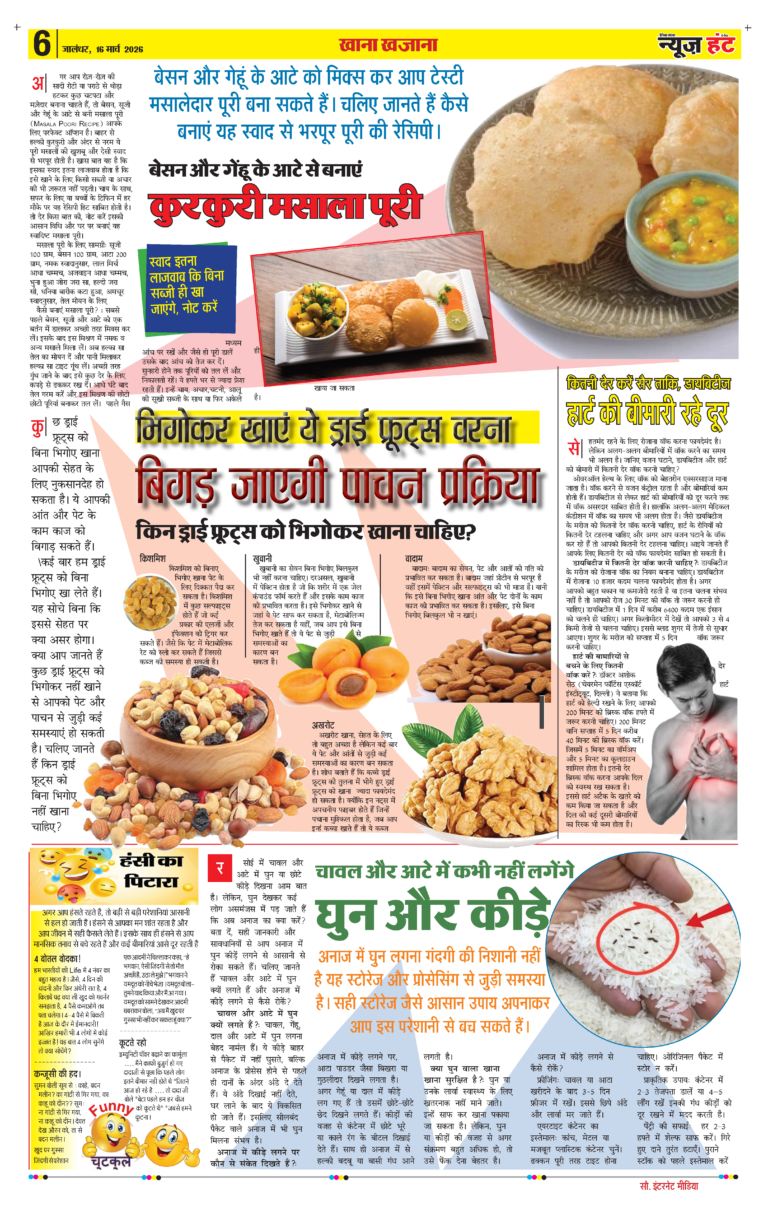 News Hunt Daily Evening E-Paper 16-03-2026 Page 6